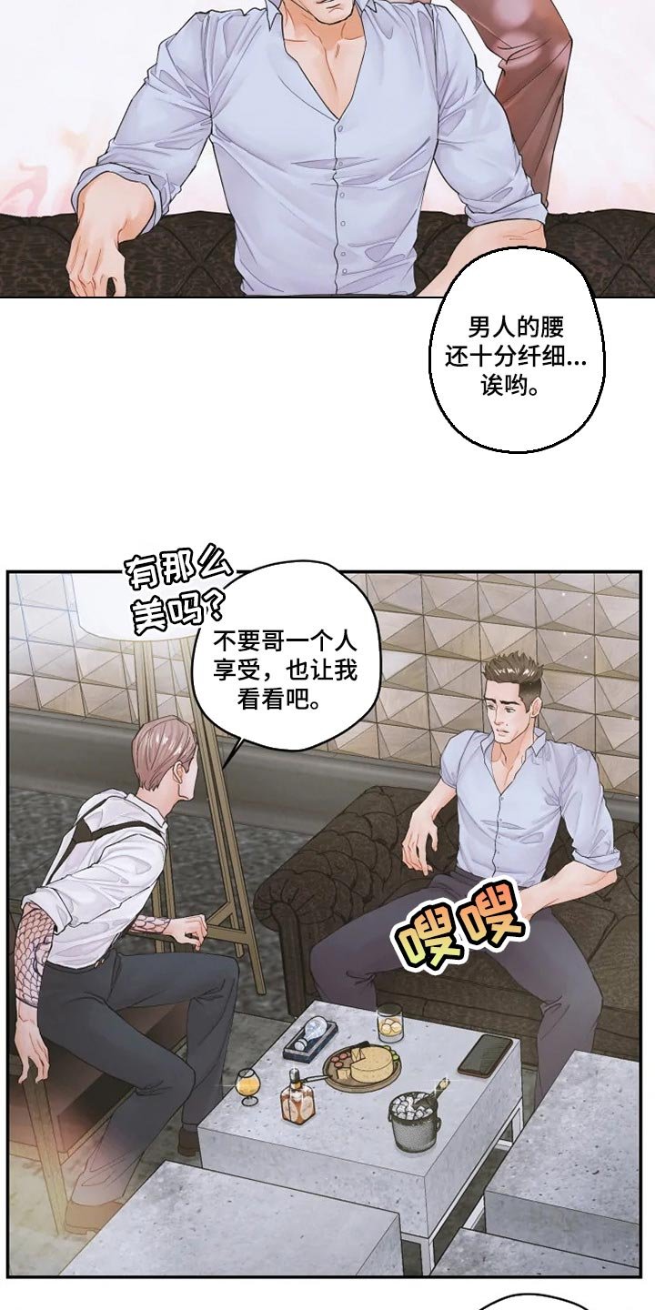 第34章：特别福利