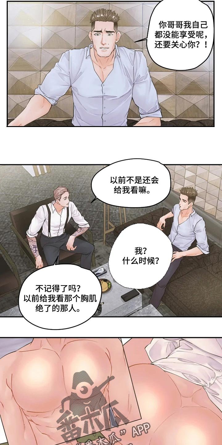 第34章：特别福利