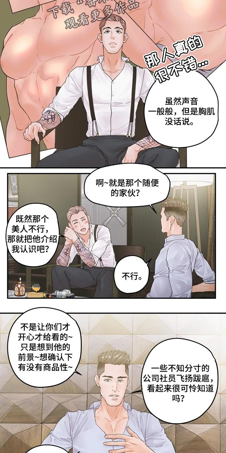 第34章：特别福利