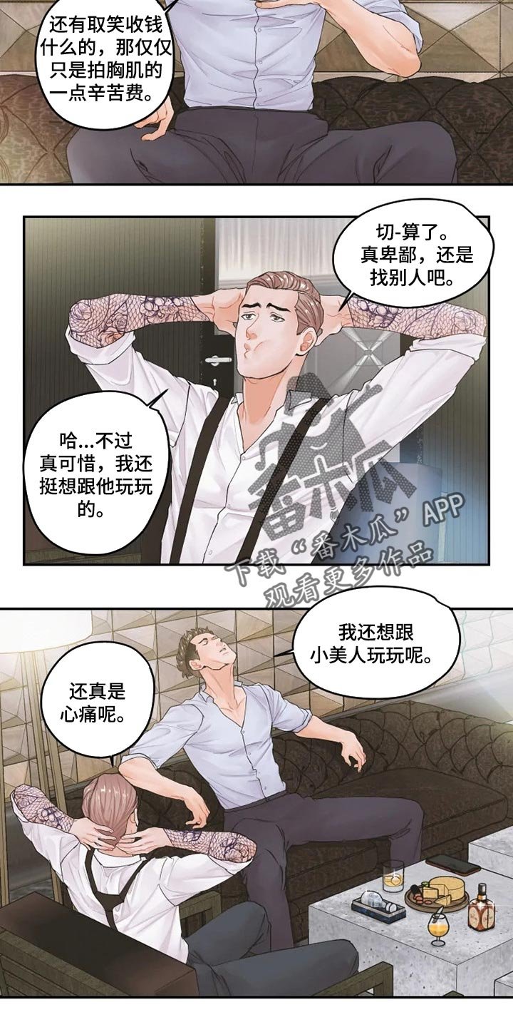 第34章：特别福利