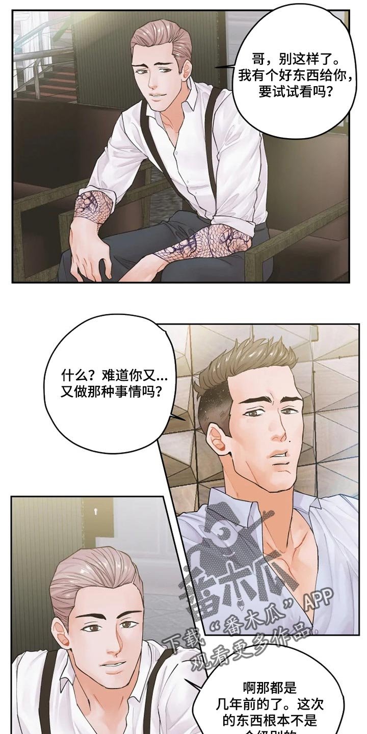 第34章：特别福利