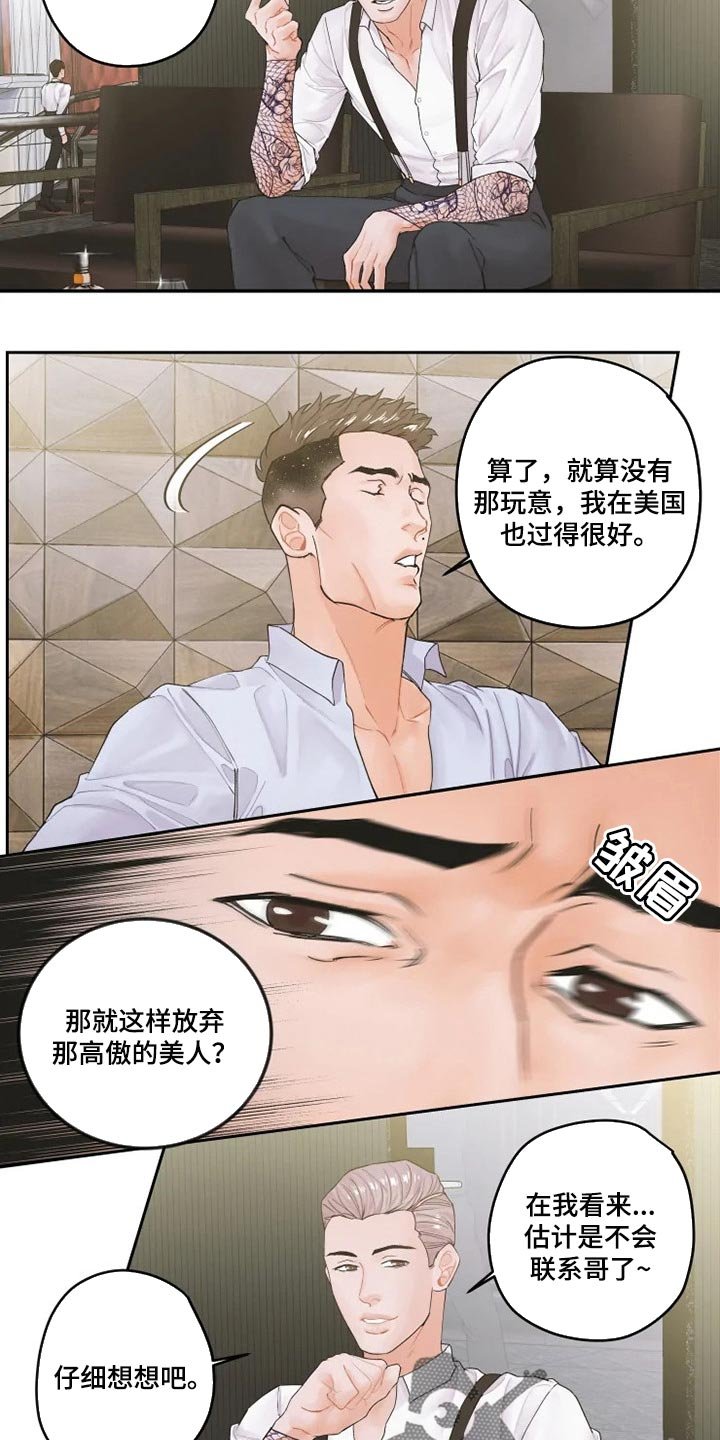 第34章：特别福利