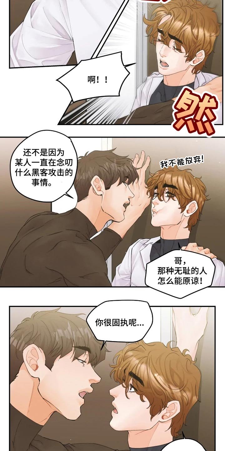 第35章：名片