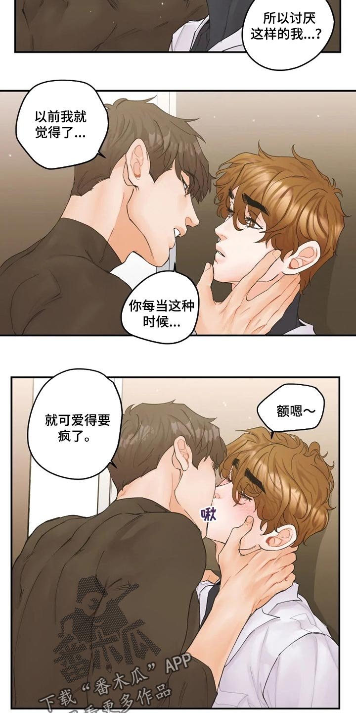 第35章：名片