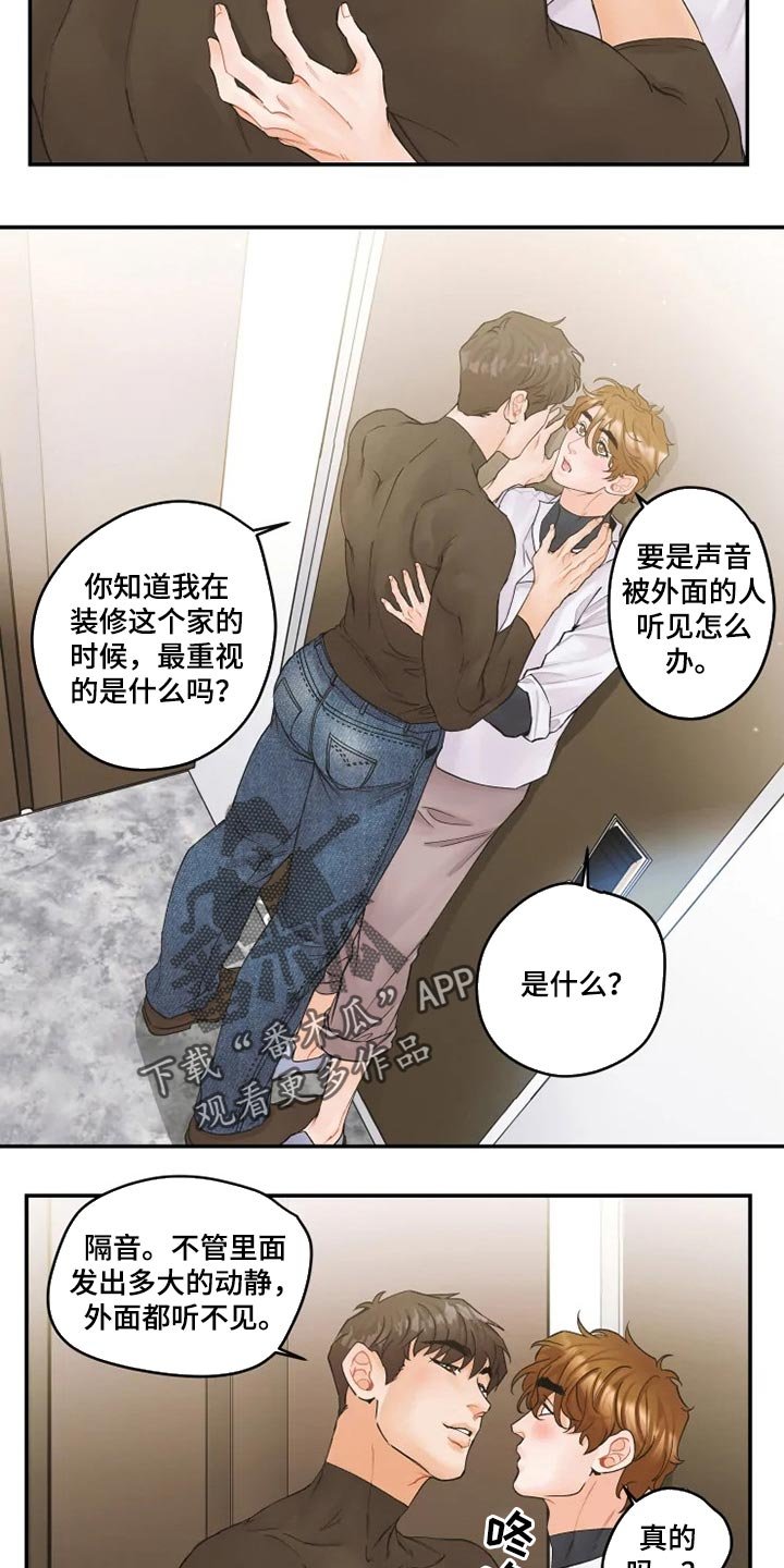 第35章：名片