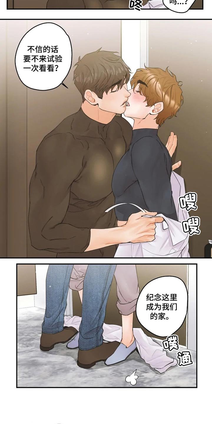 第35章：名片