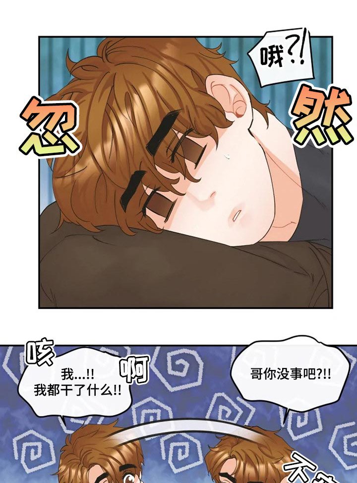 第35章：名片