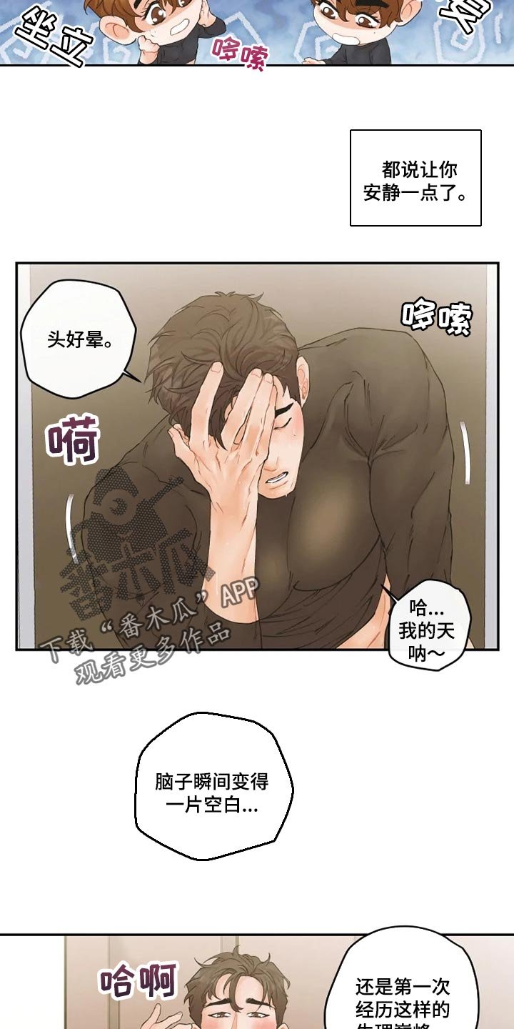 第35章：名片