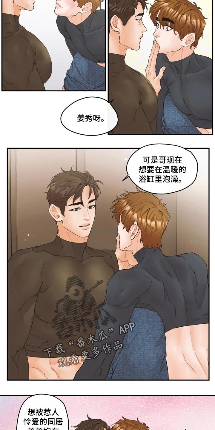 第35章：名片