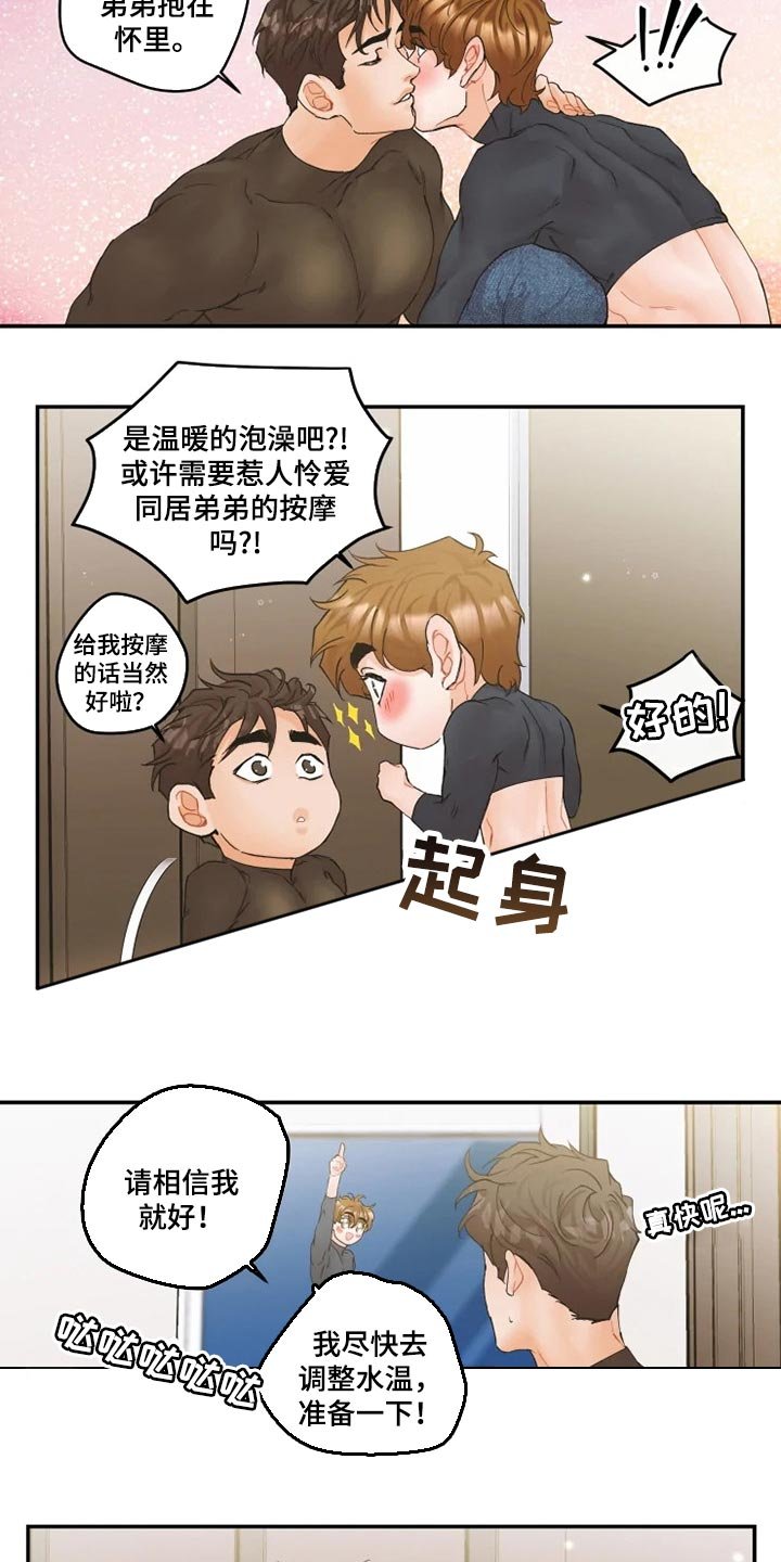 第35章：名片