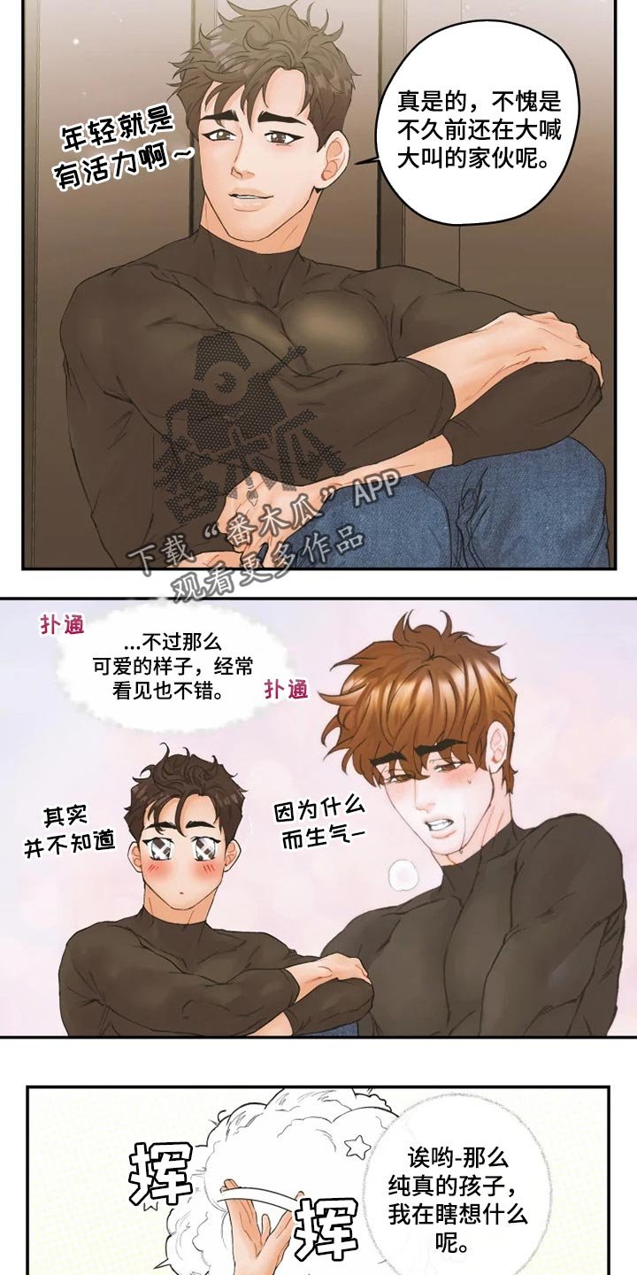 第35章：名片