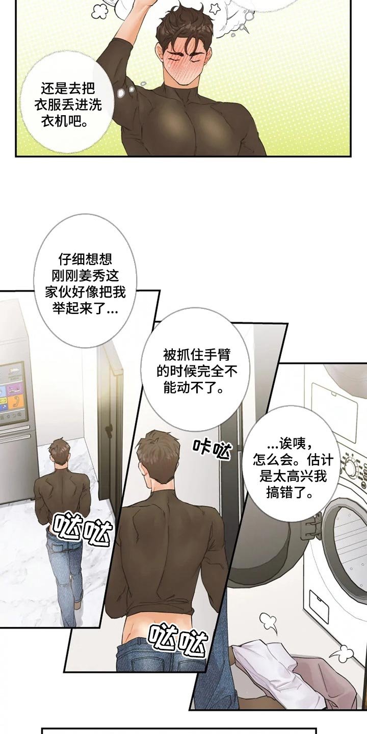 第35章：名片