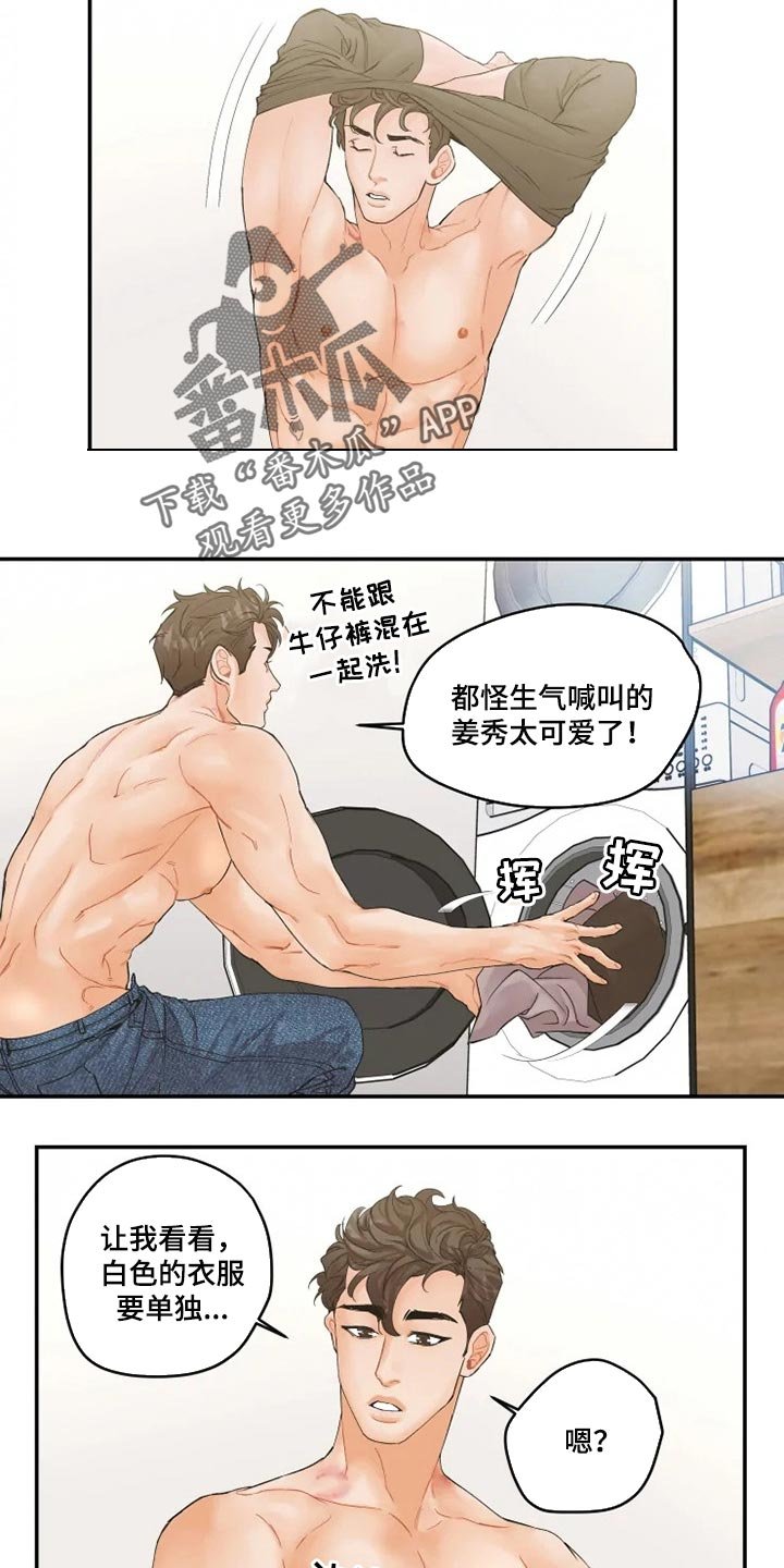 第35章：名片