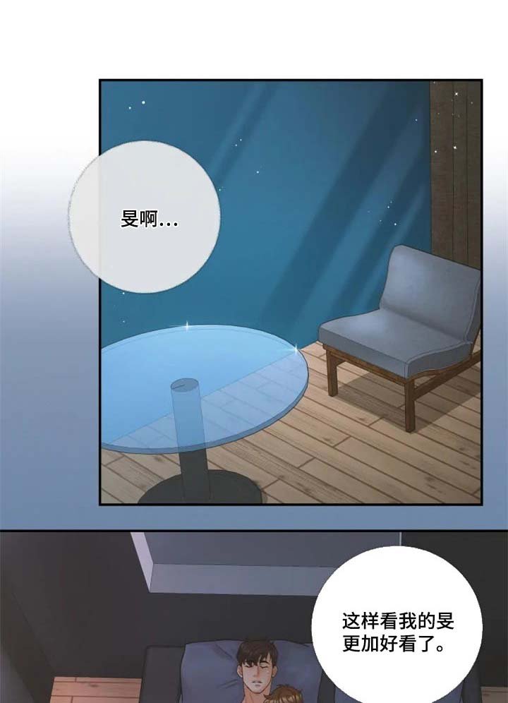 第36章：在意的电话