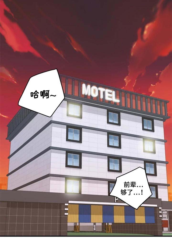 第36章：在意的电话