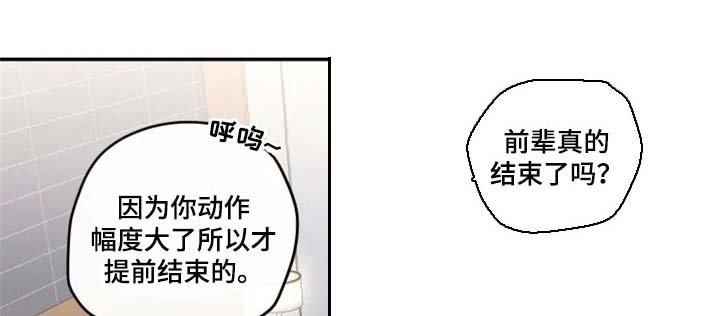 第36章：在意的电话