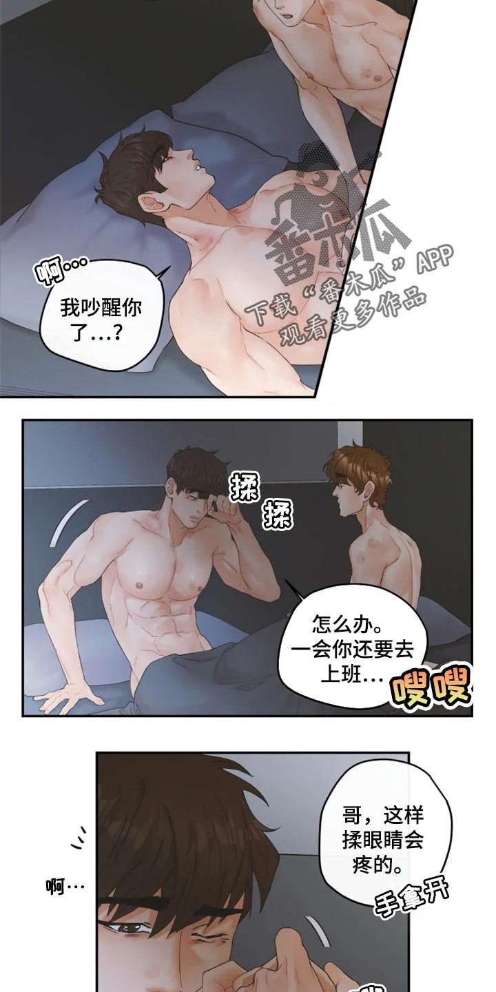 第37章：噩梦