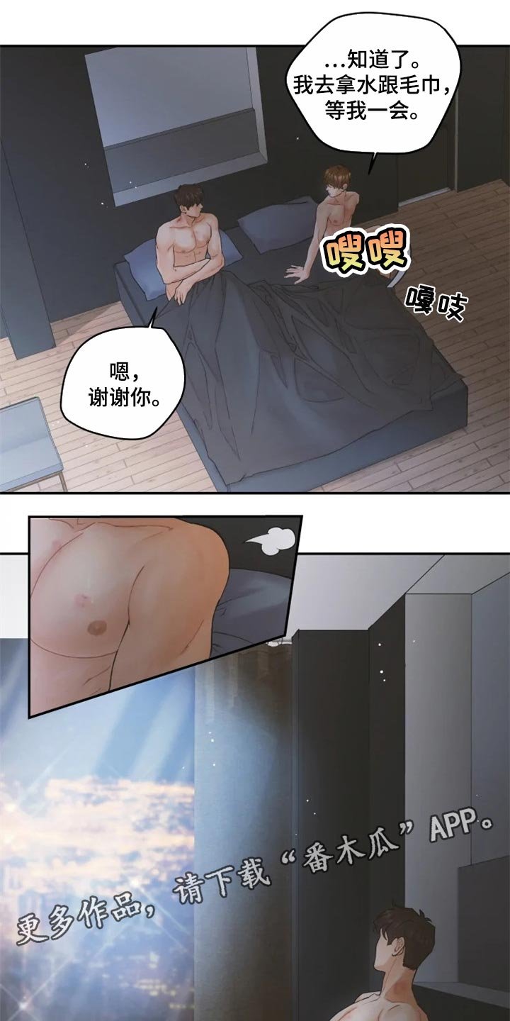 第37章：噩梦