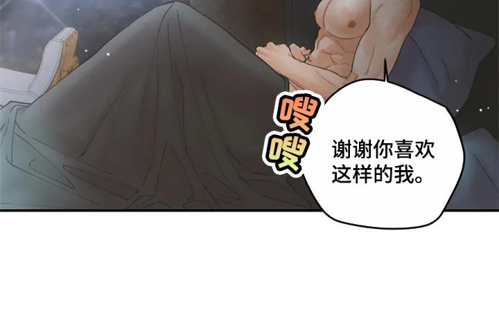 第37章：噩梦