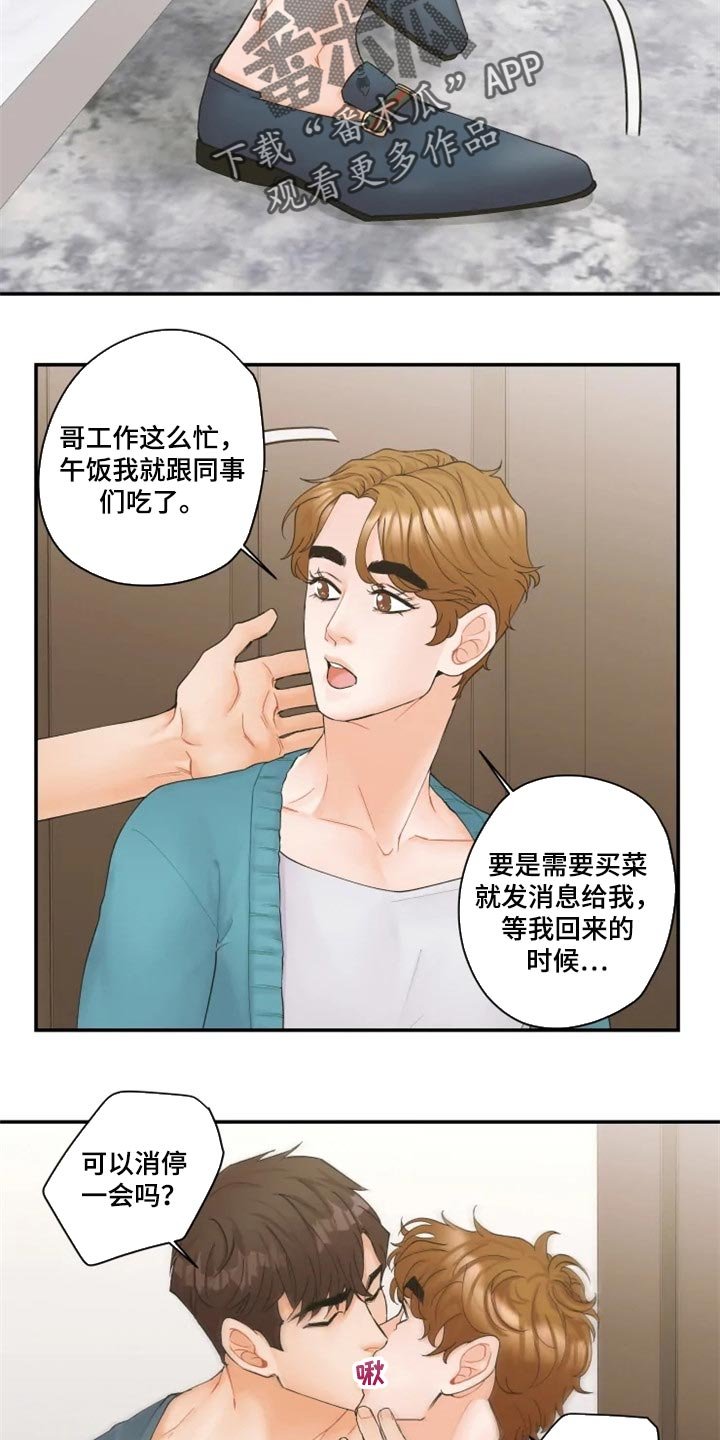第38章：单独聊聊