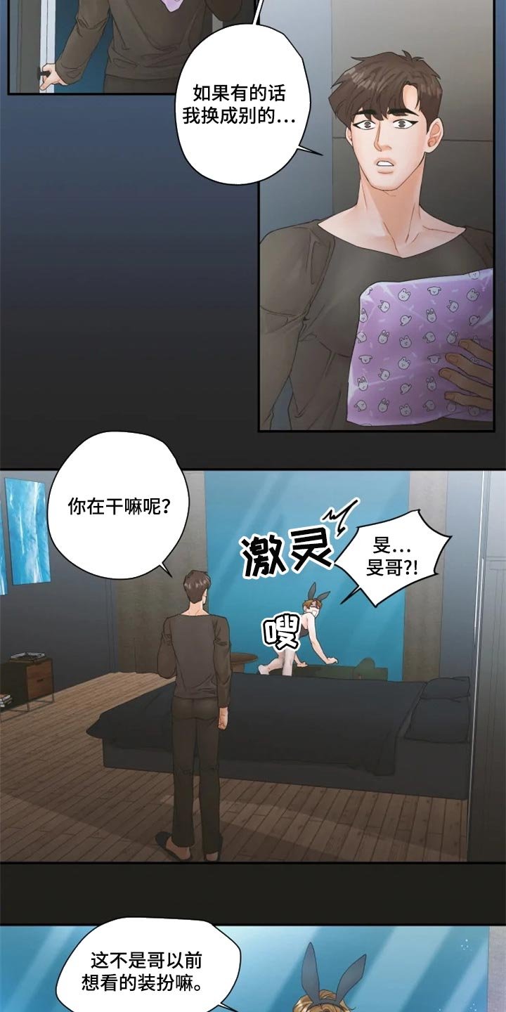 第38章：单独聊聊