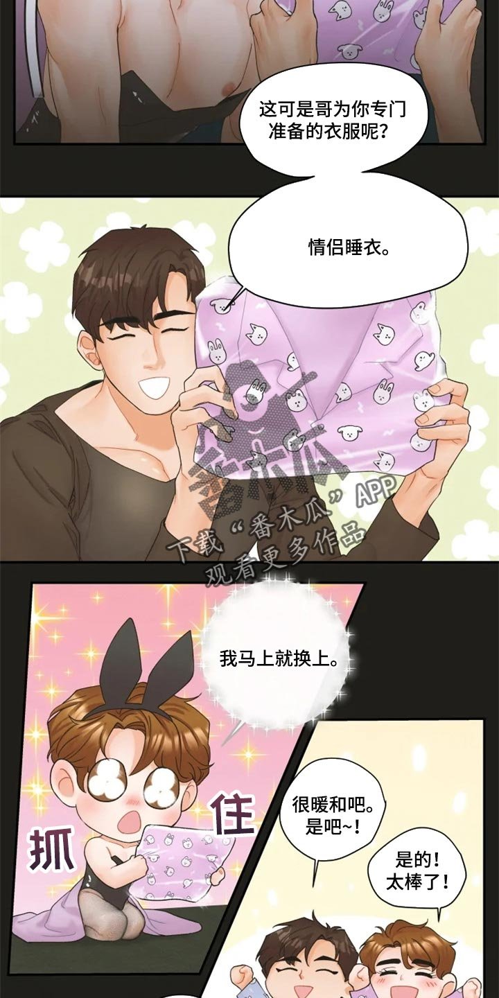 第38章：单独聊聊