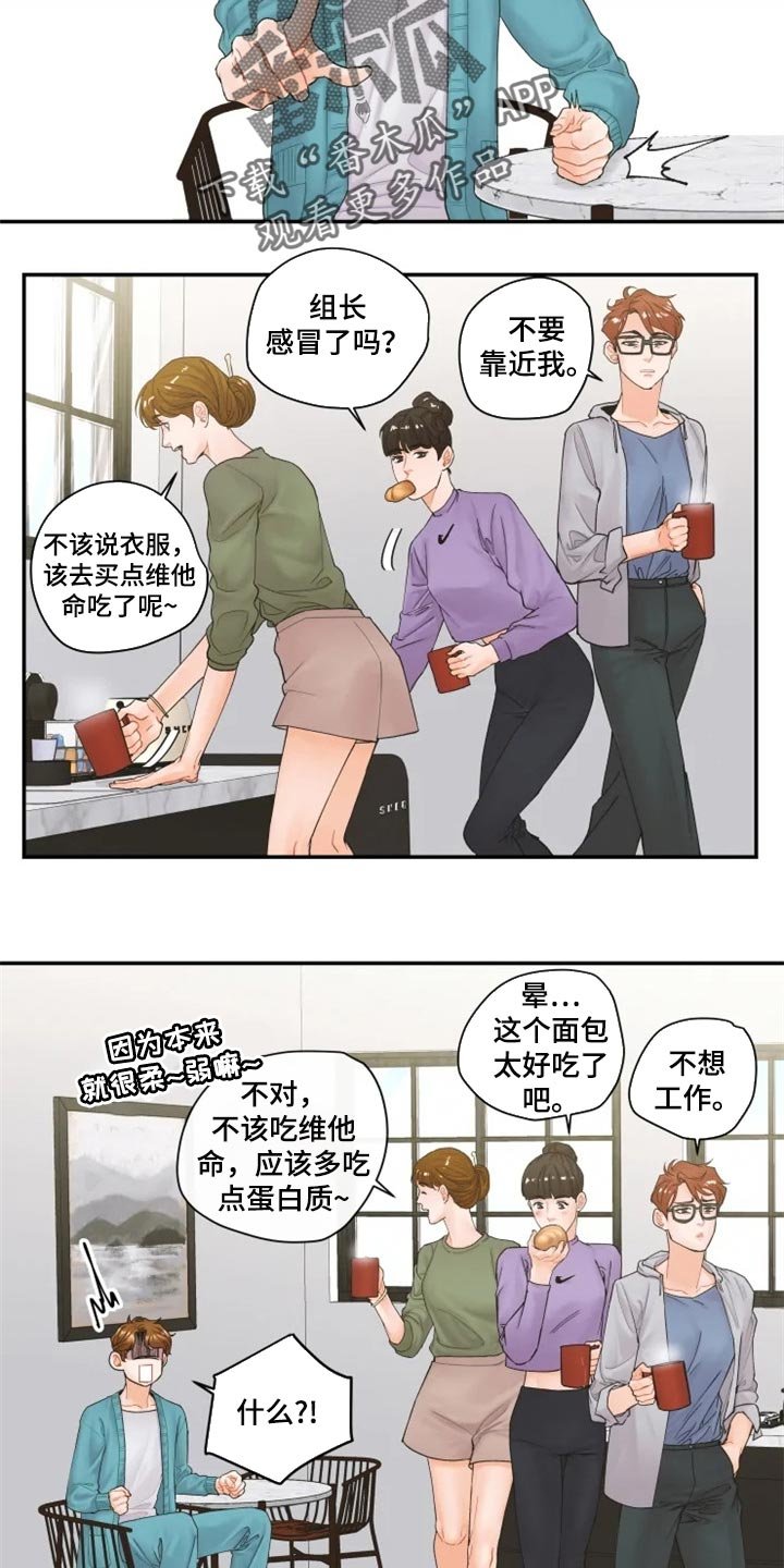 第38章：单独聊聊