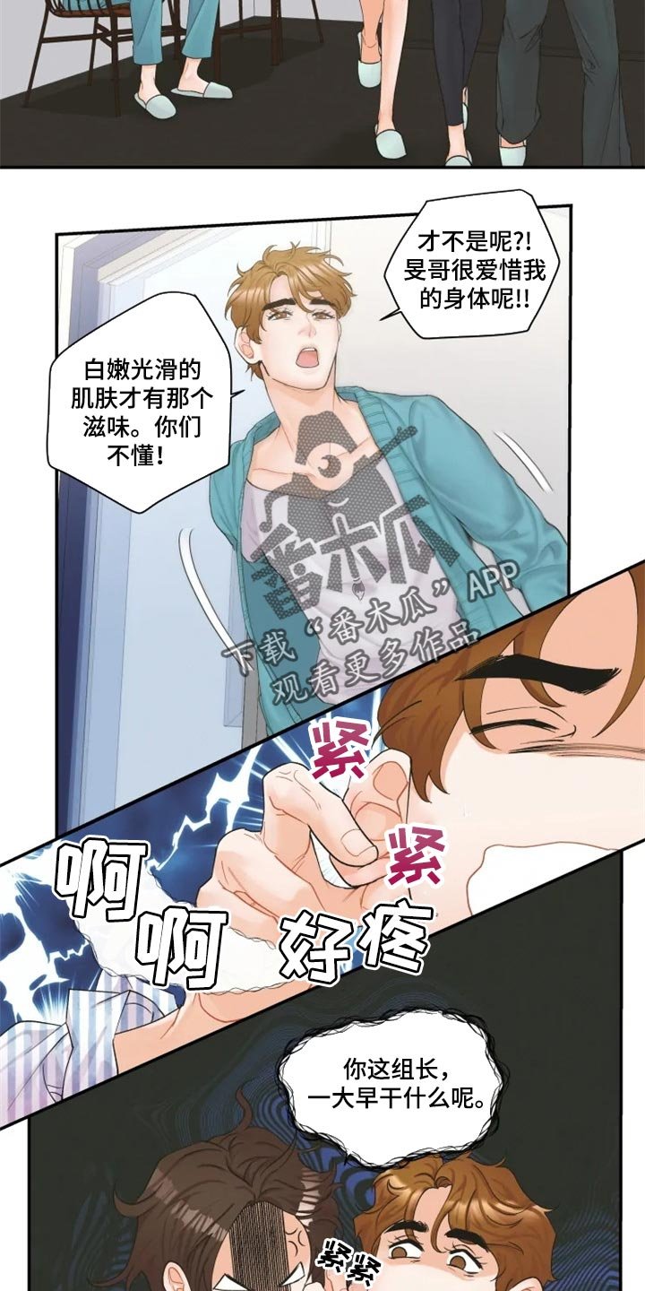 第38章：单独聊聊