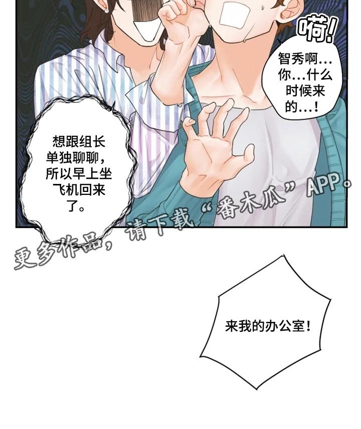 第38章：单独聊聊