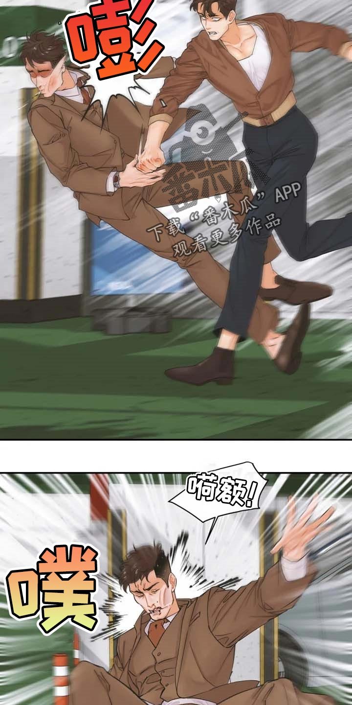 第40章：伙食费