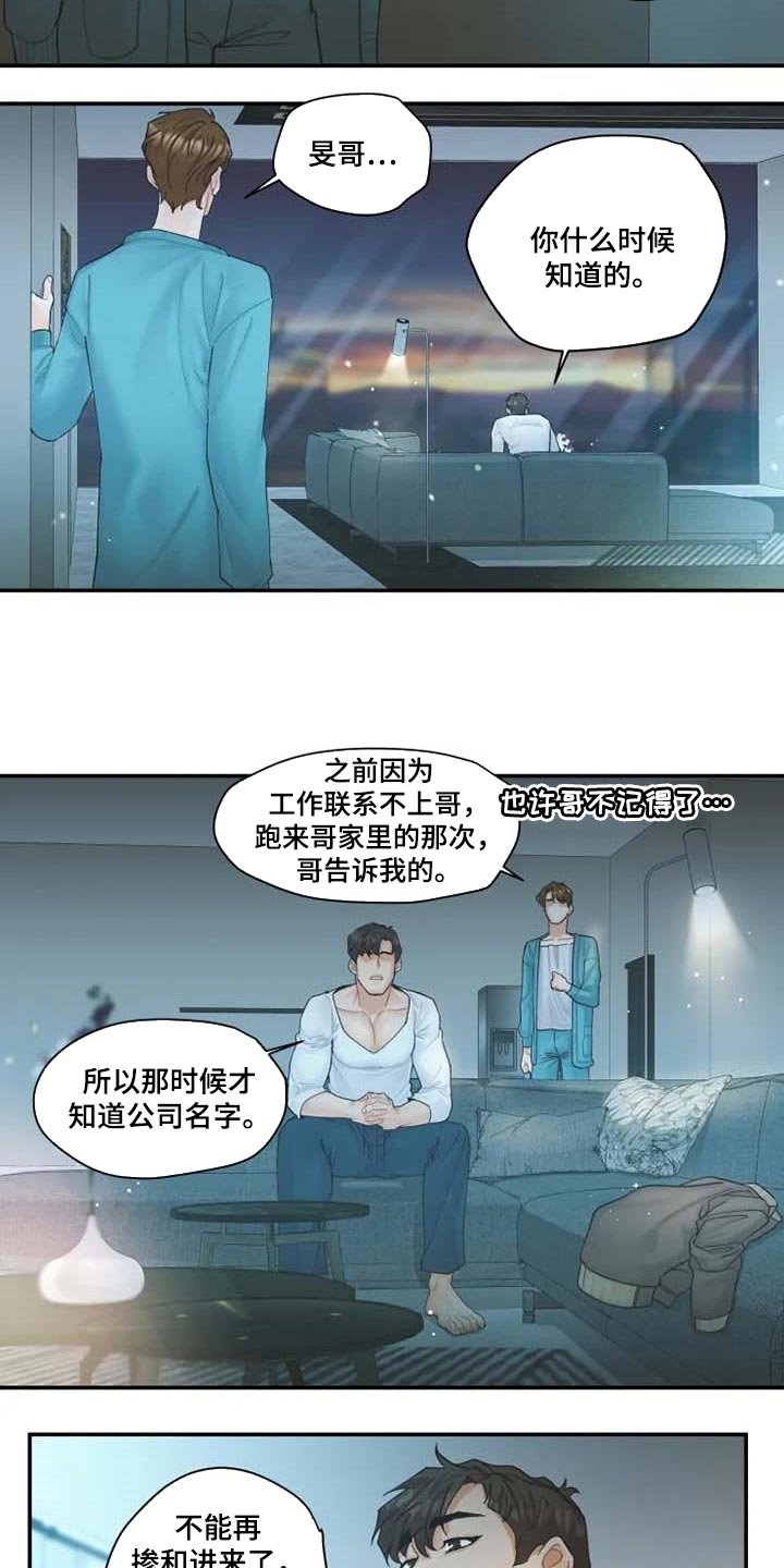第41章：心痛
