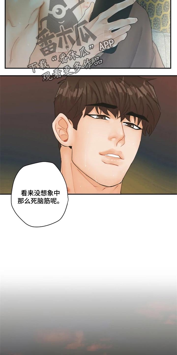 第42章：都是我的