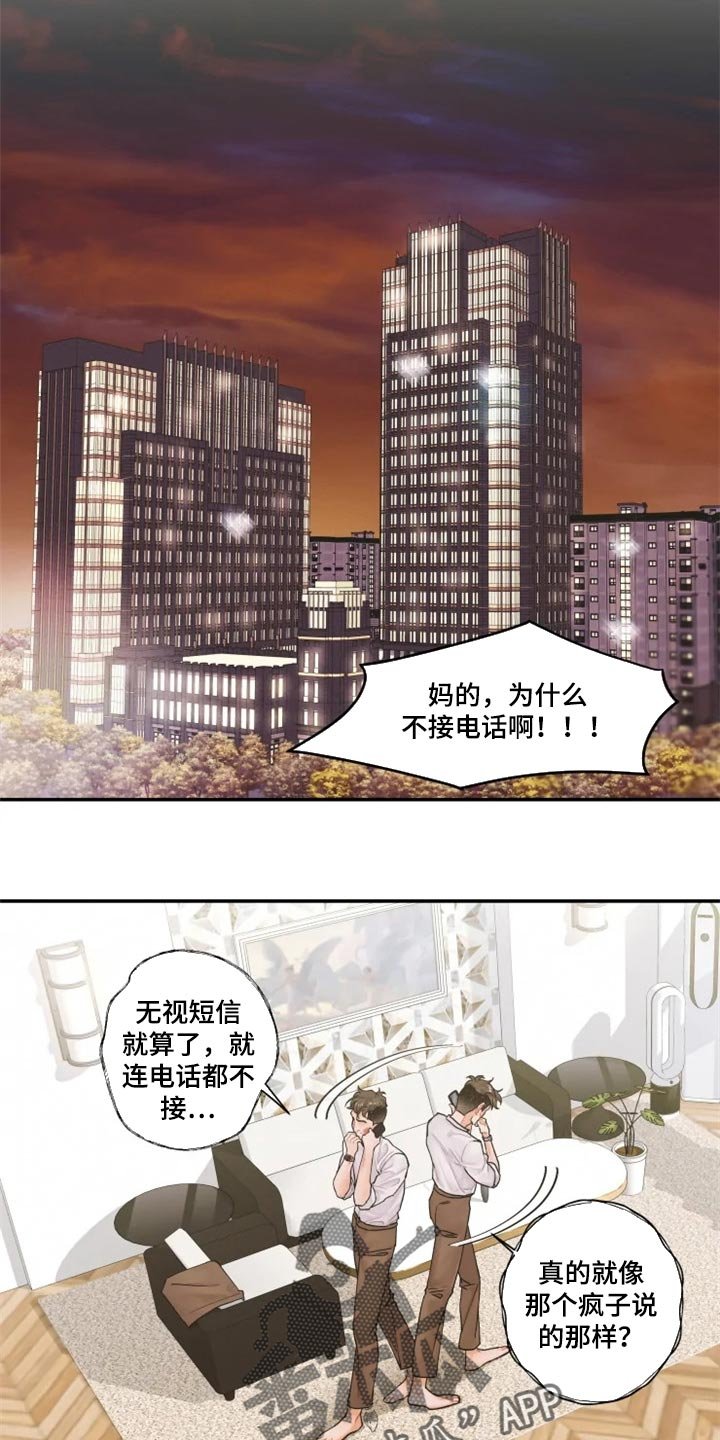第42章：都是我的