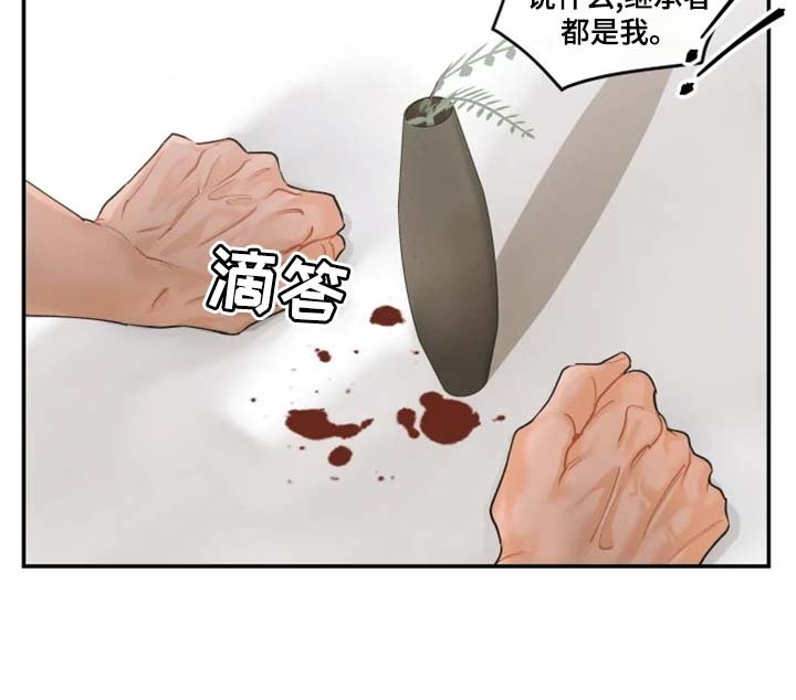 第42章：都是我的