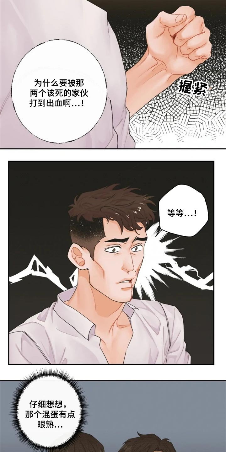 第42章：都是我的