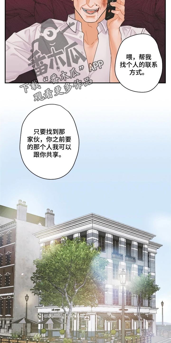 第42章：都是我的