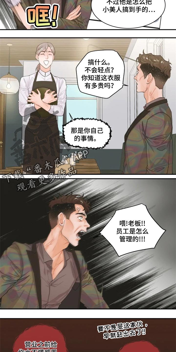 第42章：都是我的