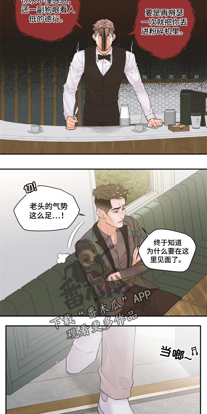 第42章：都是我的