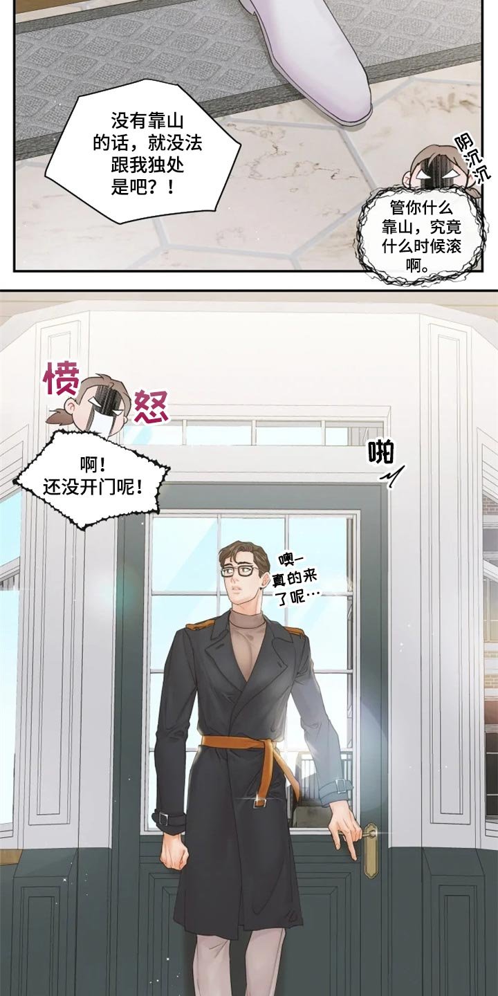 第42章：都是我的