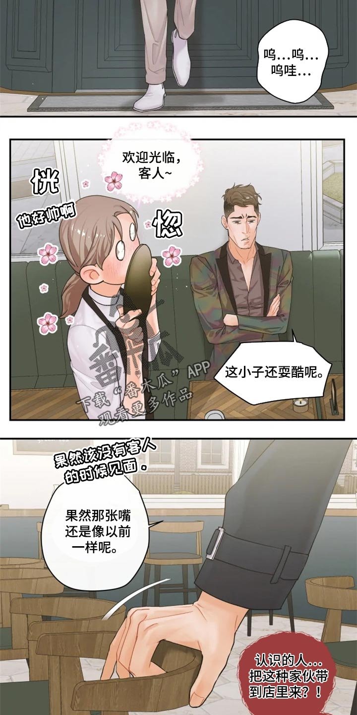 第42章：都是我的
