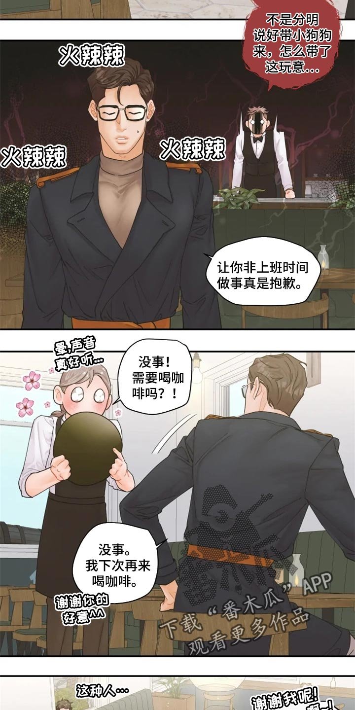 第42章：都是我的