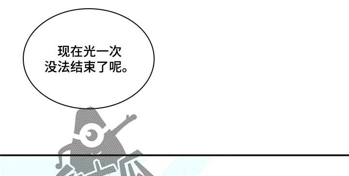 第44章：保护爱人的方式