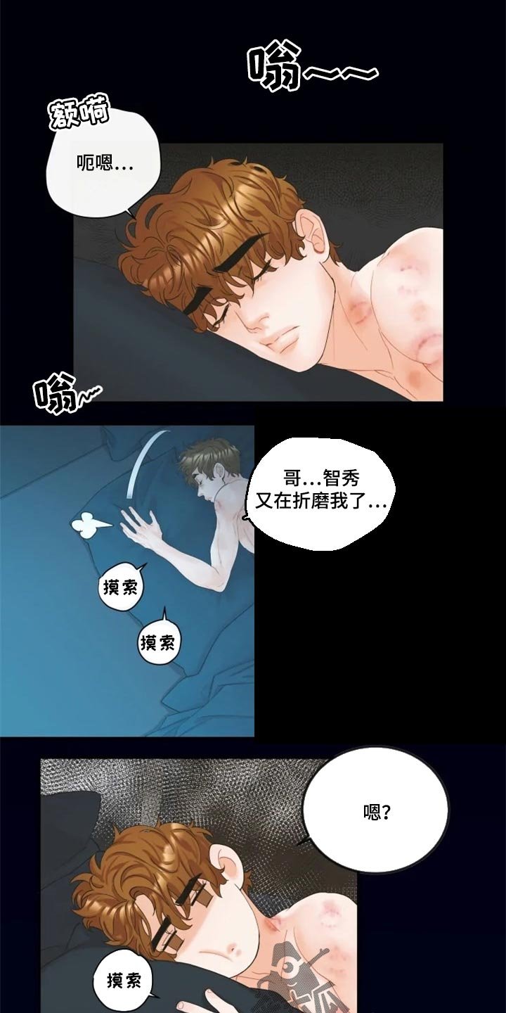 第45章：报警