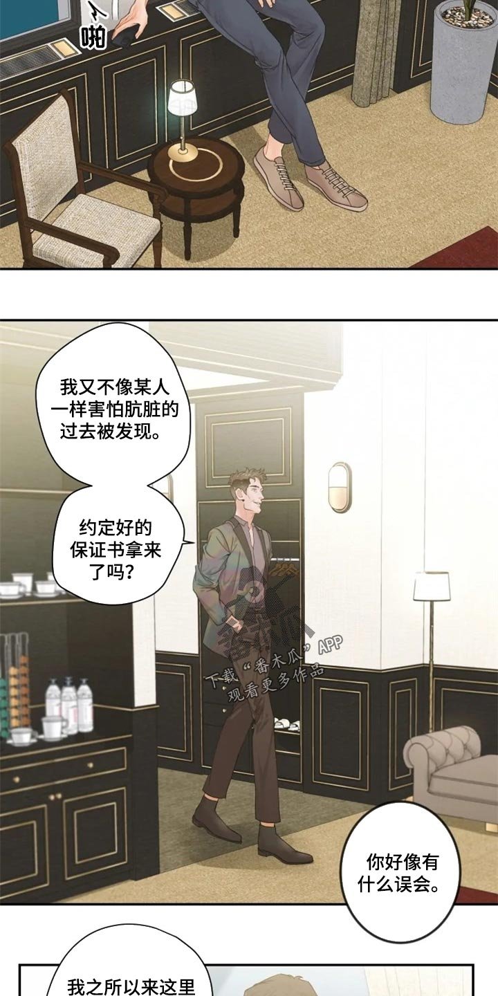 第45章：报警
