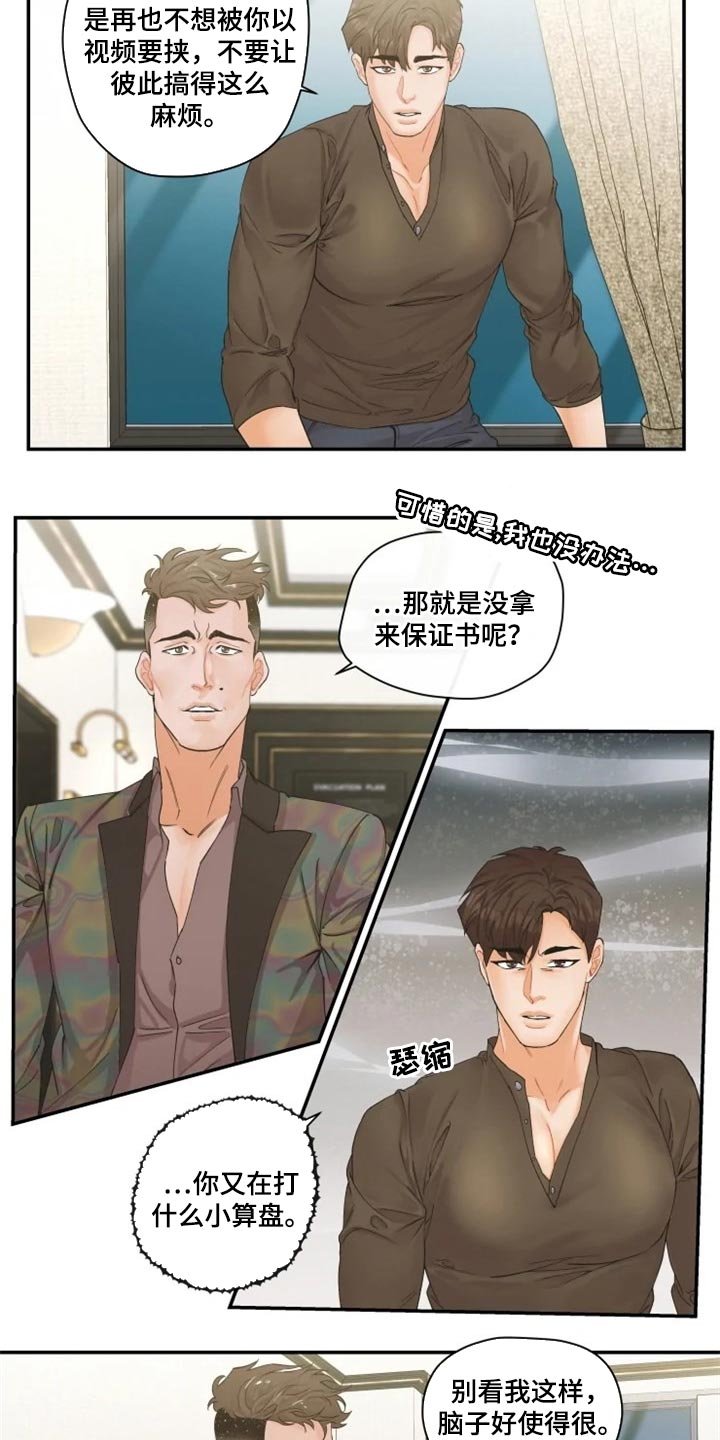 第45章：报警