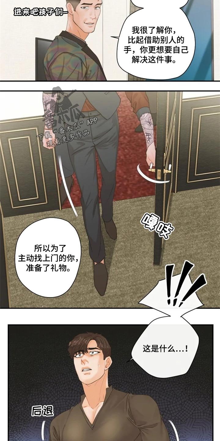第45章：报警