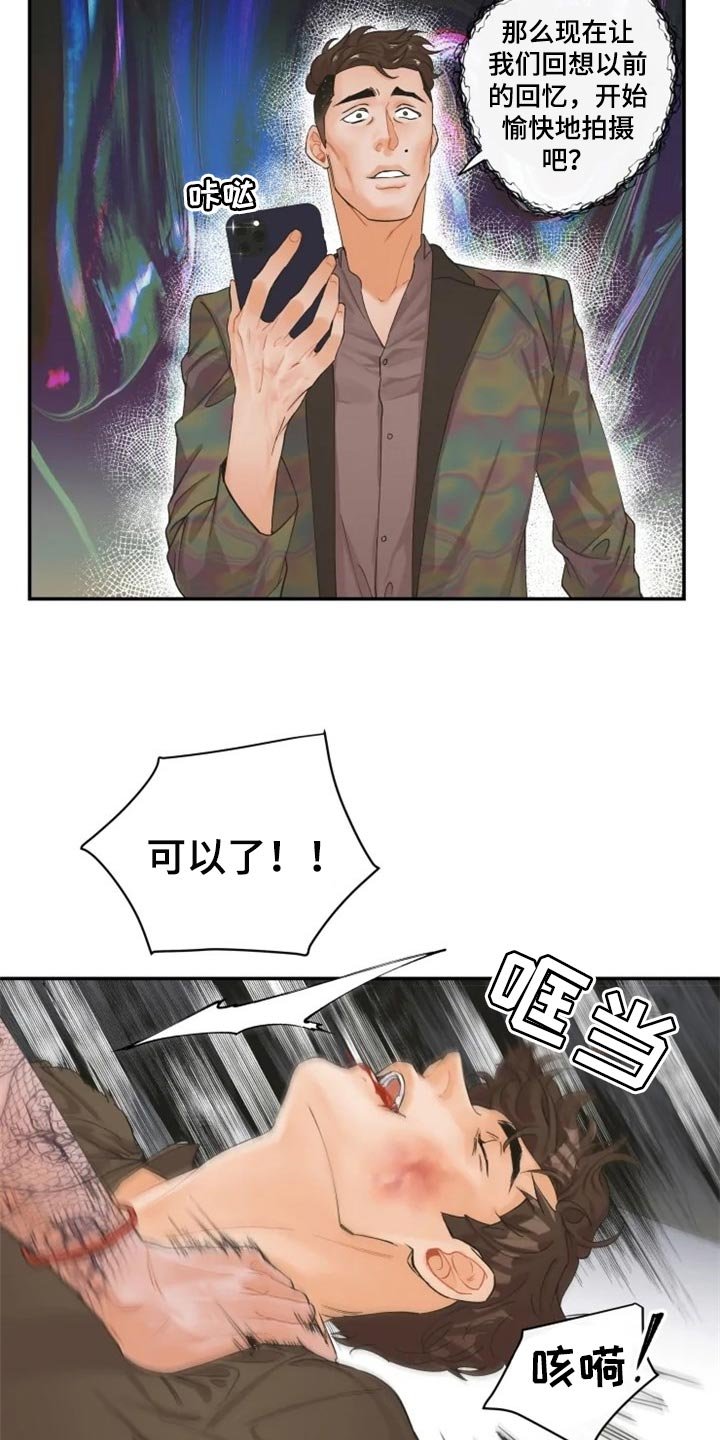 第45章：报警
