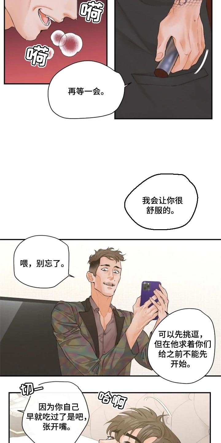 第45章：报警