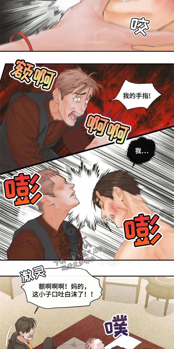 第45章：报警