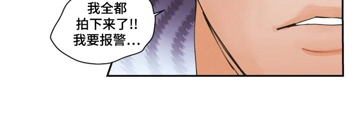 第45章：报警